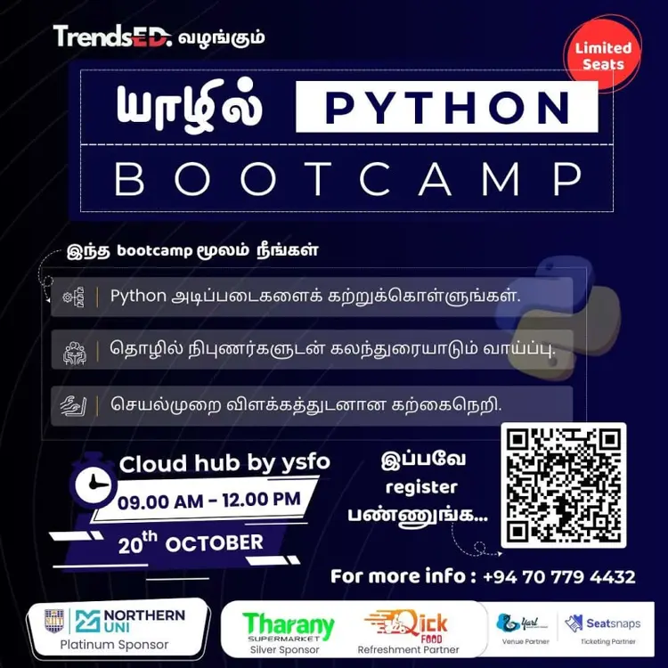 யாழில் Python Bootcamp