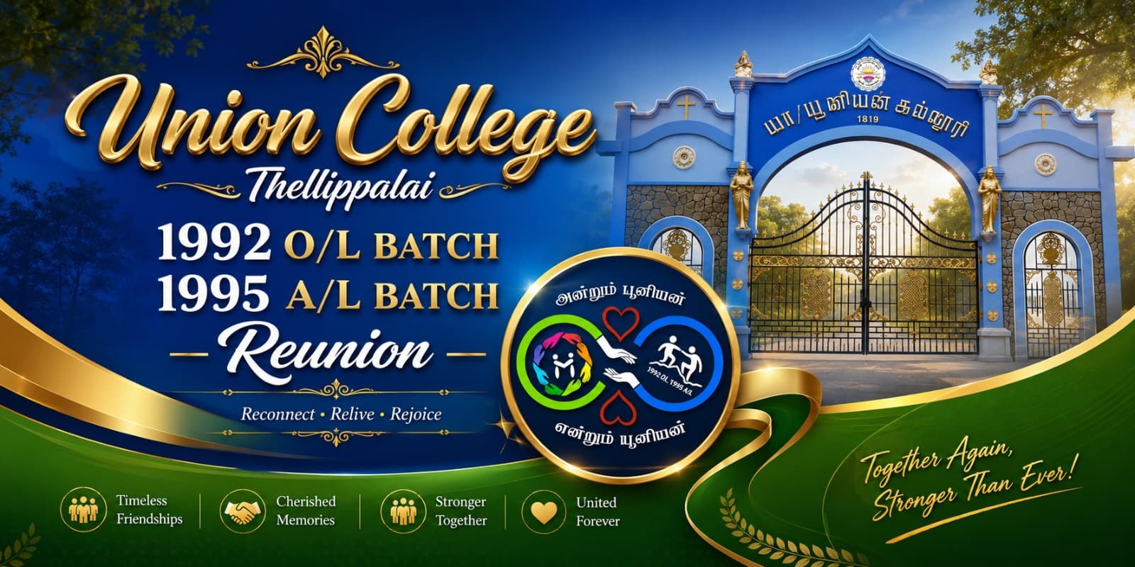 Union College 1992 O/L & 1995 A/L Batch Reunion
